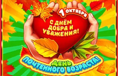 Сам себе «золотая рыбка»?