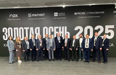 Агропромышленная выставка «Золотая осень–2025»
