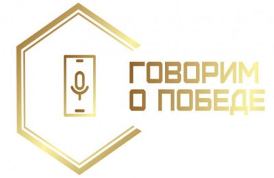 Новосибирских авторов приглашают принять участие в конкурсе на лучший патриотический контент