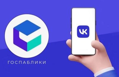 Госпаблики детских садов: открытость, доверие и вовлечённость