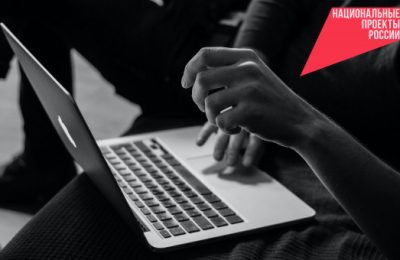 Жителям Новосибирской области доступны обучающие материалы по цифровой гигиене