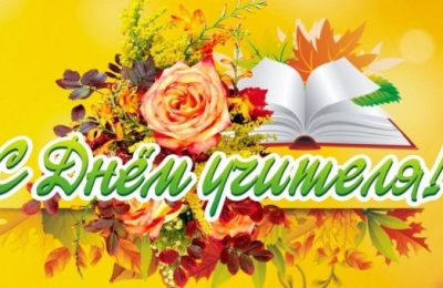 Путь к призванию