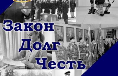 Выставка «160 лет институту судебных приставов в России»