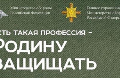 Не упусти свою возможность! Учиться в военном учебном заведении престижно!