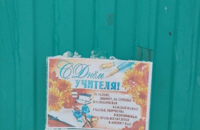 Традиция, которая остаётся сюрпризом