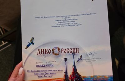 Победа в фестивале «Диво России»!