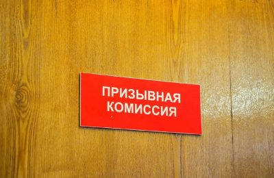 В России начался осенний призыв на военную службу