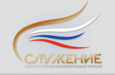«Пусть вами гордится страна и весь мир!»