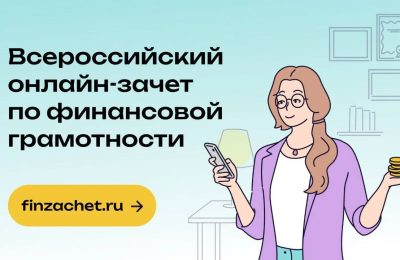 Защитите свои деньги: узнайте всё о новых мошеннических схемах и как накопить на мечту за 20 минут!
