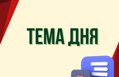 Мама глазами ребёнка