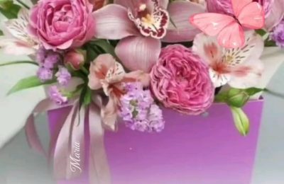 С днём рождения!