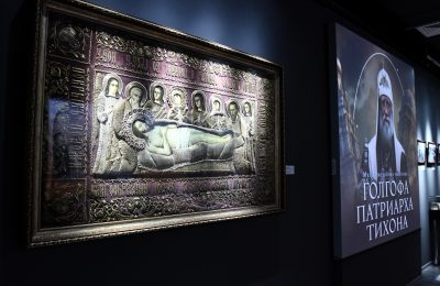 В новосибирском историческом парке «Россия – Моя история» открылась мультимедийная выставка «Голгофа Патриарха Тихона»