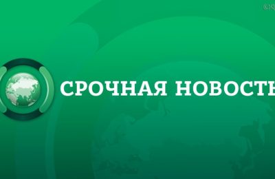 Отключение водоснабжения