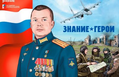 Герои СВО – выпускники Новосибирского высшего военного командного училища – стали участниками графических новелл Общества «Знание»