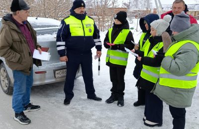 Акция «Письмо водителю»