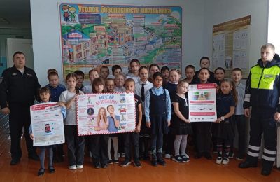 День дорожной безопасности