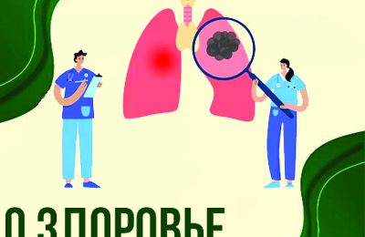 Доля женщин с раком лёгкого увеличивается в Новосибирской области