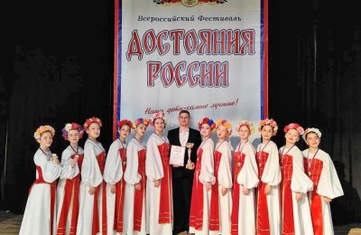 Достояния России