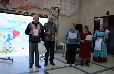 В честь Международного дня инвалидов