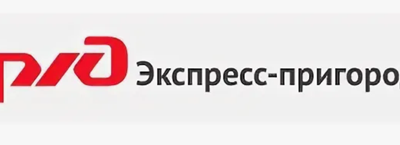 В декабре и январе по маршруту Новосибирск–Татарская–Новосибирск будут курсировать 14-вагонные составы на шести рейсах