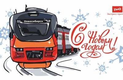 В декабре и январе по маршруту Новосибирск–Татарская–Новосибирск будут курсировать 14-вагонные составы