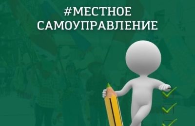 С сессии районного Совета депутатов