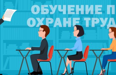 Вниманию работодателей!