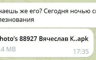 Мошенники рассылают в Telegram фейковые сообщения о смерти знакомых