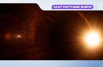 Магнитосфера Земли остаётся спокойной