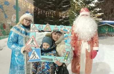 Акция «Новый год без аварий!»