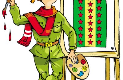 Здравствуй, юность в сапогах!