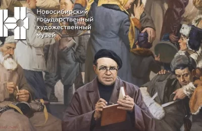 «Русский взгляд: лица и время»