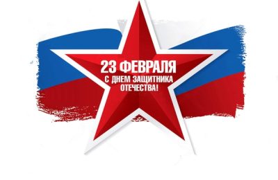 Уважаемые земляки!