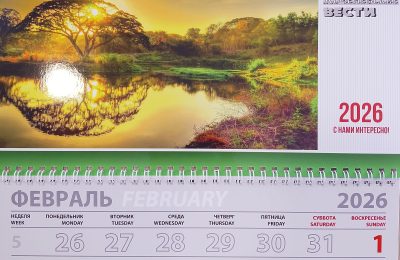 А в следующий понедельник – выходной!