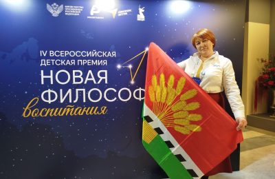 Погружение в «Новую философию воспитания»