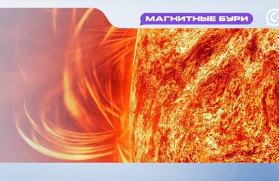 Геомагнитная буря накроет Новосибирскую область ночью