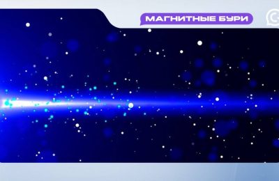 Мощных магнитных бурь не ожидается