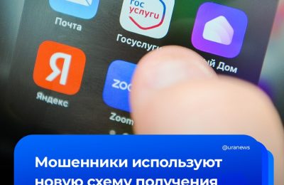 Мошенники начали предлагать «помощь» в списании долгов