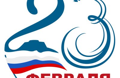 Уважаемые коченёвцы! Дорогие друзья! Поздравляем вас с Днём защитника Отечества!