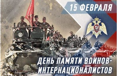 Про Афган и… не только!