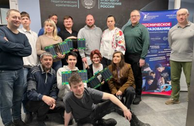 На старт, внимание, космос! Обучение педагогов спутникостроению