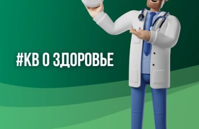 Что такое пониженный иммунитет?