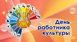 Преданность искусству и страсть к творчеству