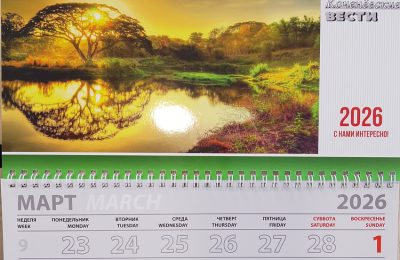 8 Марта: как отдыхаем?