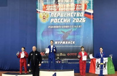 Первенство России по рукопашному бою