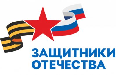 Путь к восстановлению: как новосибирский областной филиал Фонда «Защитники Отечества» помогает героям вернуть здоровье и силы