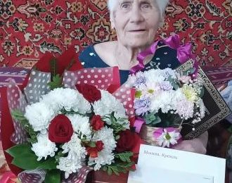 С днём рождения!