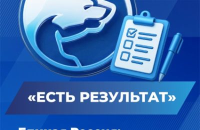 «Единая Россия» представила итоги реализации своей народной программы в области жилищно-коммунального хозяйства и жилищной политики