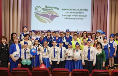 Конкурс «Зелёная волна–2026»