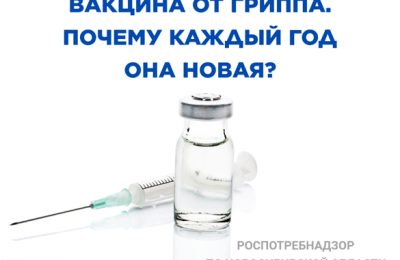 Рассказываем, почему вакцина от кори не меняется, а против гриппа она каждый год новая